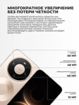 Смартфон Huawei Mate 80 Pro 16/512GB Gold - фото 5