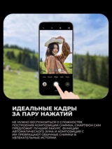 Смартфон Huawei Mate 80 Pro 16/512GB Gold - фото 10