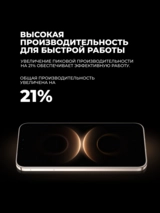 Смартфон Huawei Mate 80 Pro 16/512GB Gold - фото 8