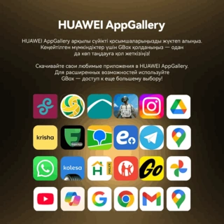 Смартфон Huawei Mate 80 Pro 16/512GB Gold