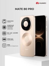 Смартфон Huawei Mate 80 Pro 16/512GB Gold - фото 2