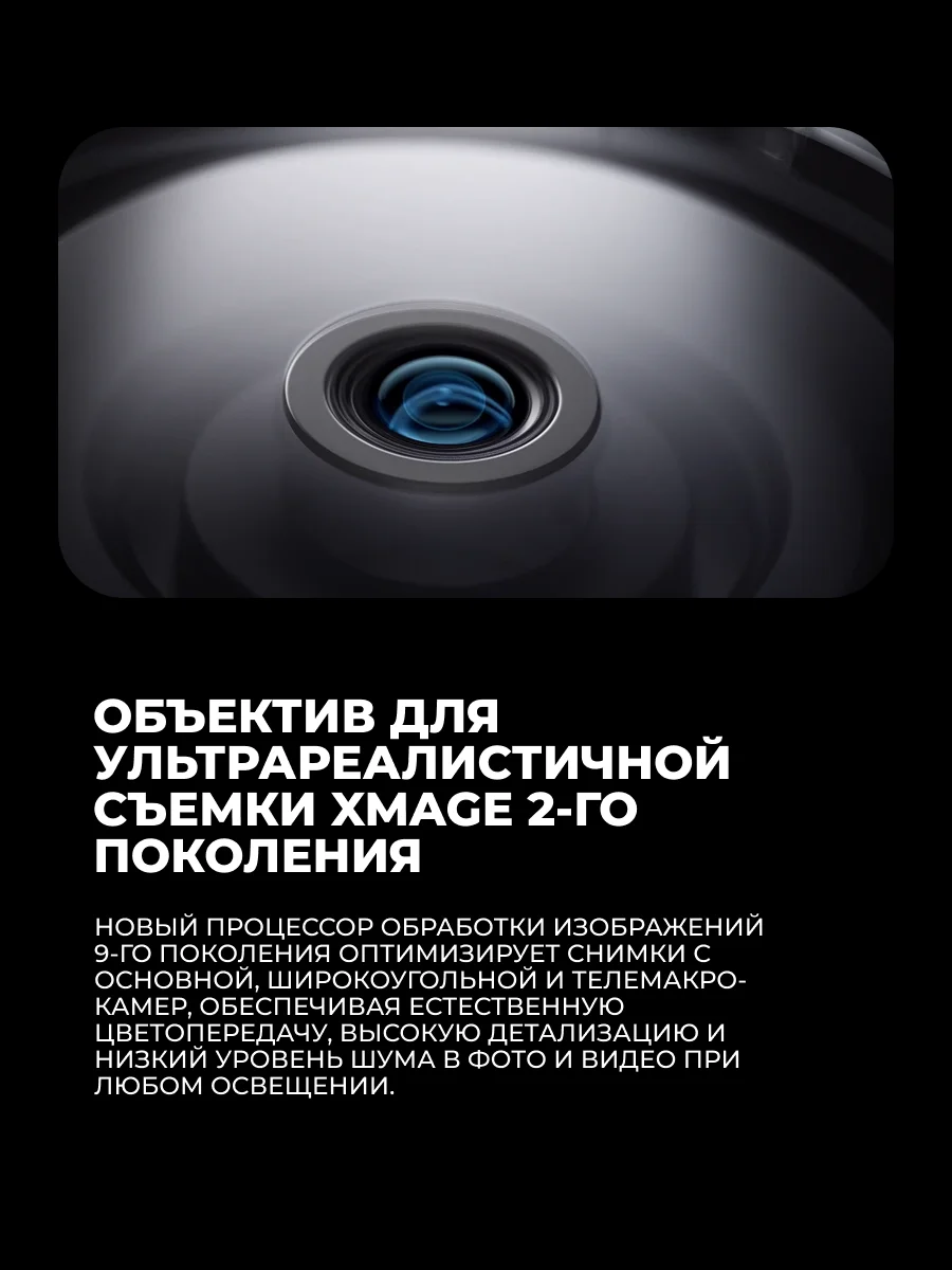 Смартфон Huawei Mate 80 Pro 16/512GB Gold - фото 7