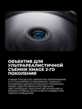 Смартфон Huawei Mate 80 Pro 16/512GB Black - фото 7