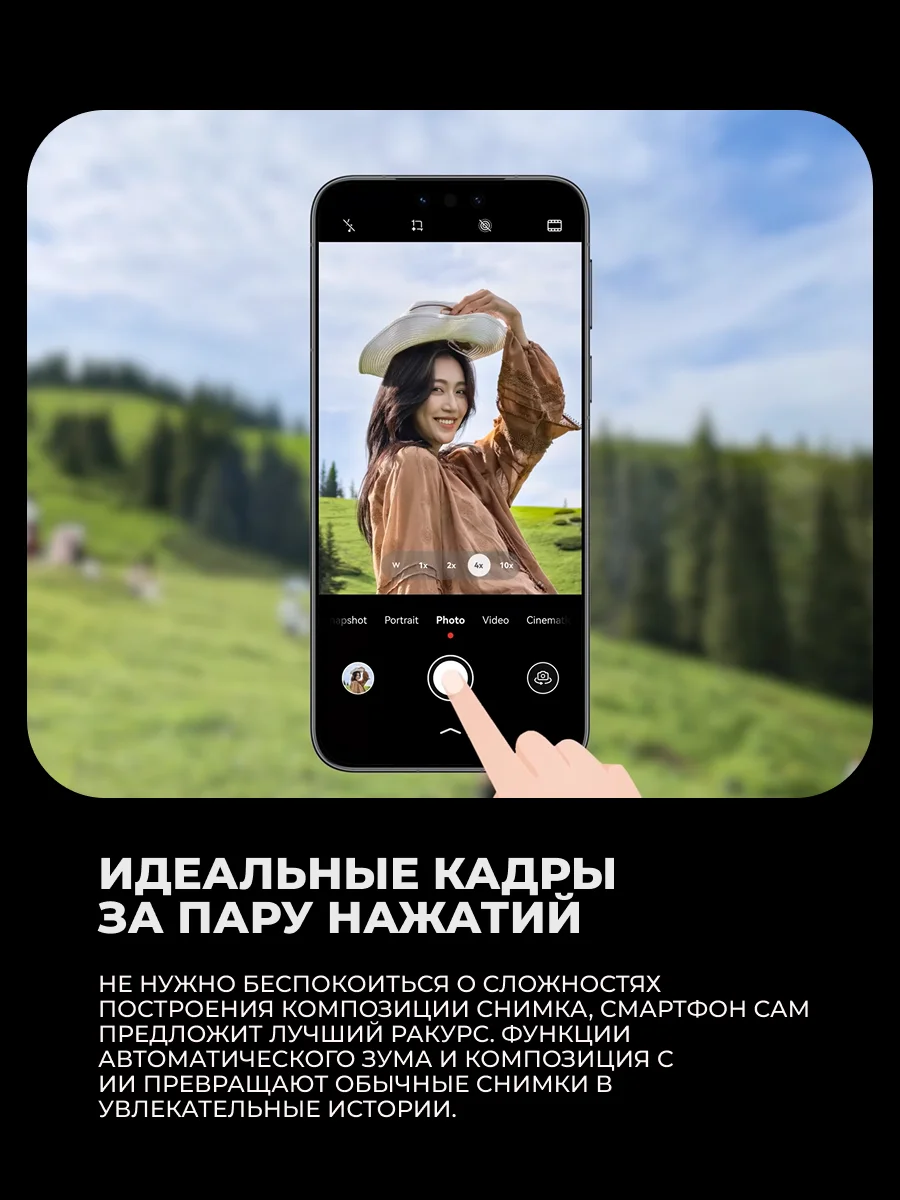 Смартфон Huawei Mate 80 Pro 16/512GB Black - фото 10