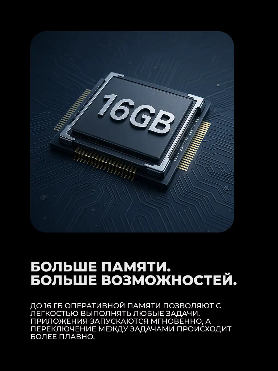 Смартфон Huawei Mate 80 Pro 16/512GB Black - фото 3