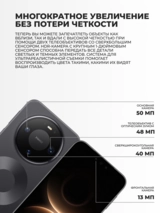 Смартфон Huawei Mate 80 Pro 16/512GB Black - фото 5