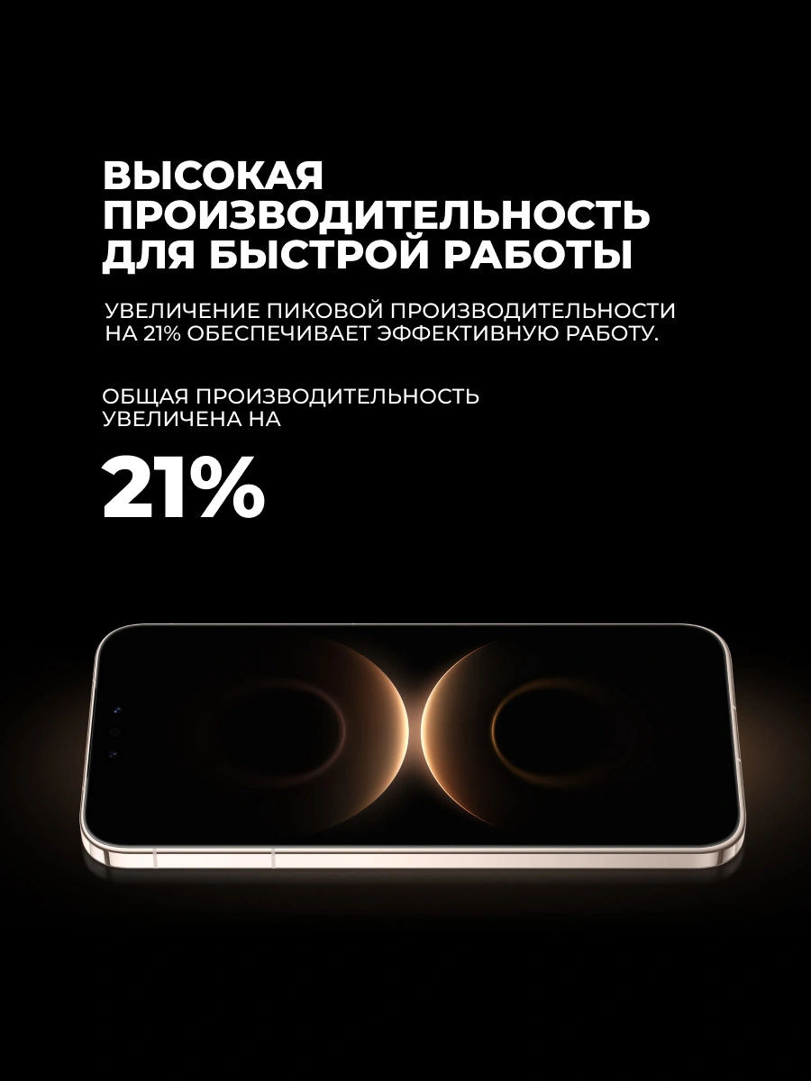 Смартфон Huawei Mate 80 Pro 16/512GB Black - фото 8
