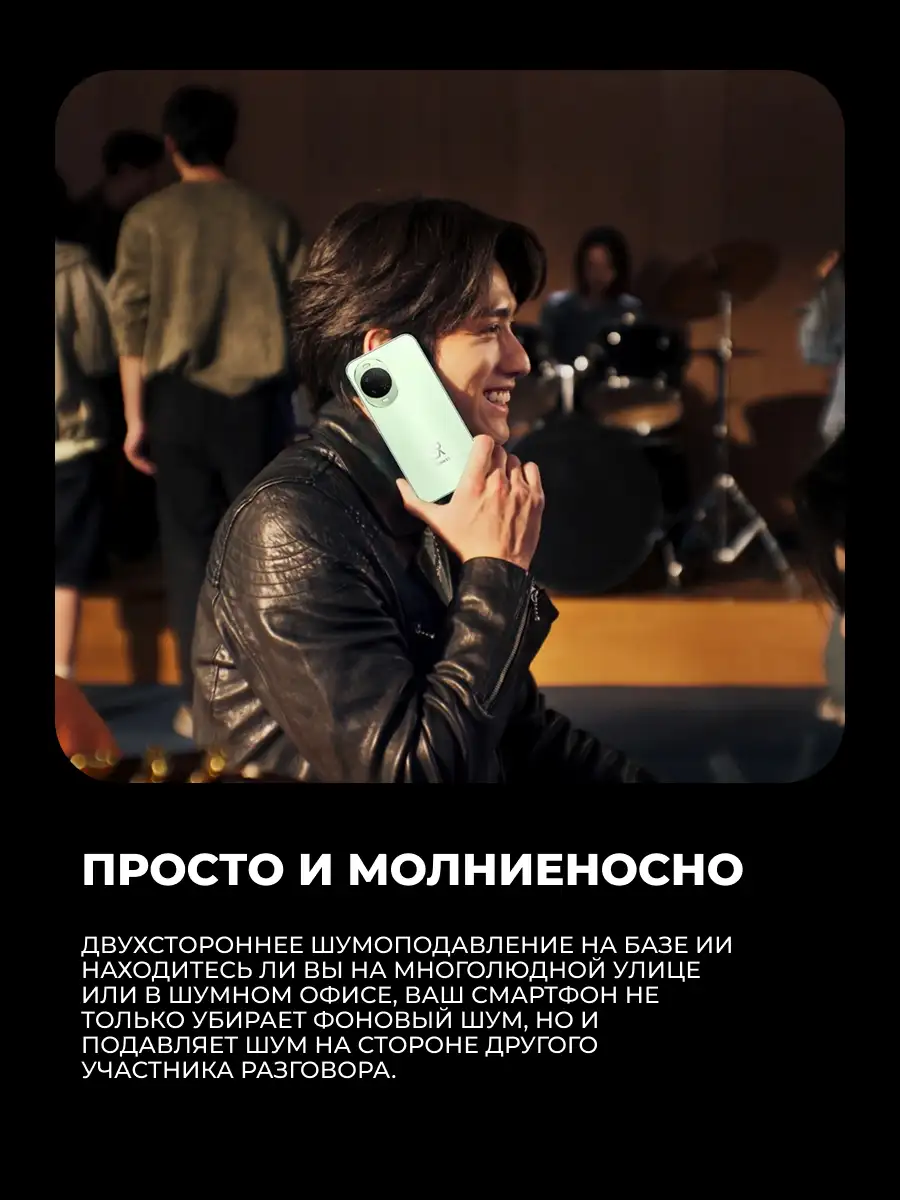 Смартфон Huawei Nova 15 Pro 12/512GB Purple - фото 7