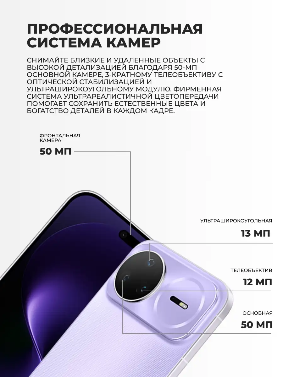 Смартфон Huawei Nova 15 Pro 12/512GB Purple - фото 5
