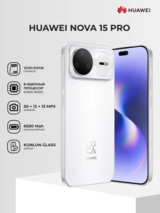 Смартфон Huawei Nova 15 Pro 12/512GB White - фото 2