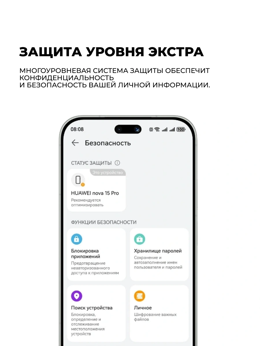 Смартфон Huawei Nova 15 Pro 12/512GB White - фото 11