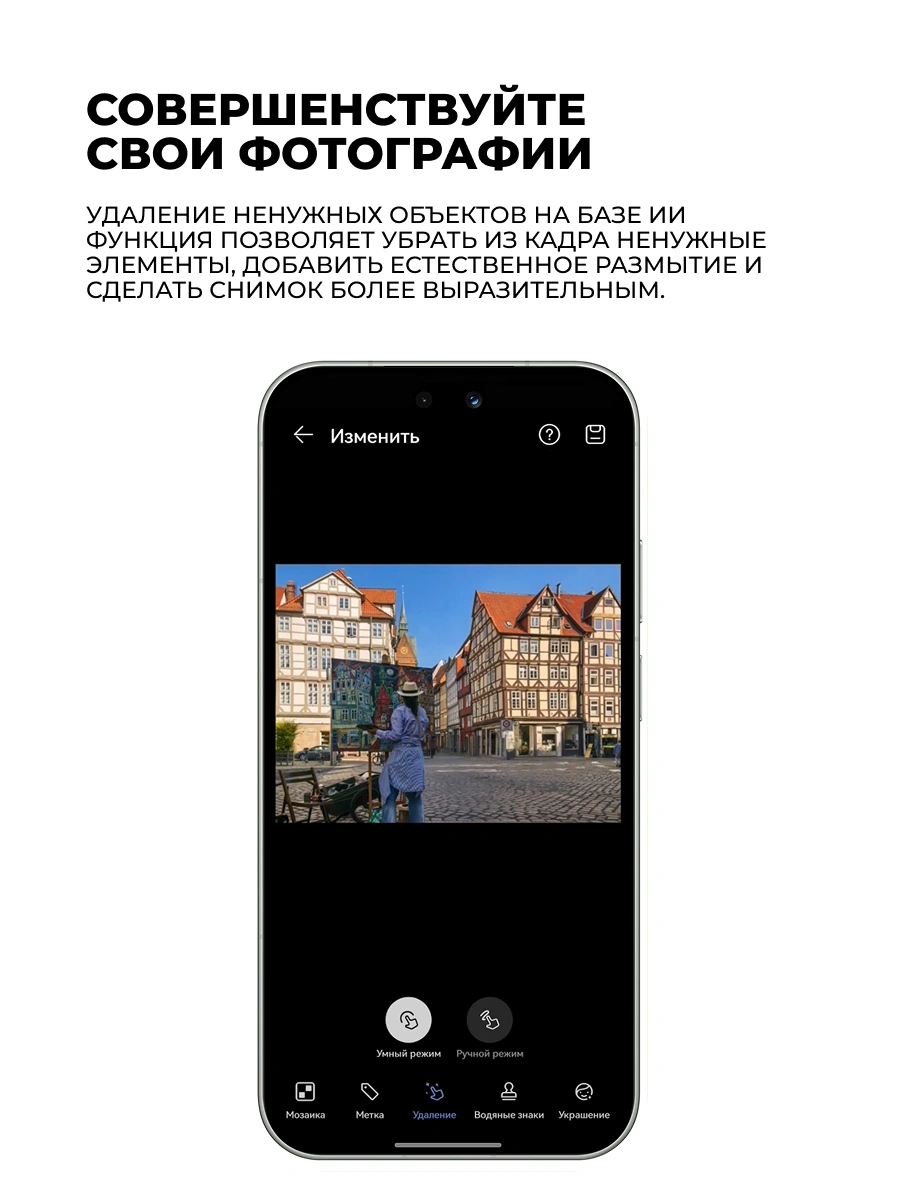 Смартфон Huawei Nova 15 Pro 12/512GB White - фото 10