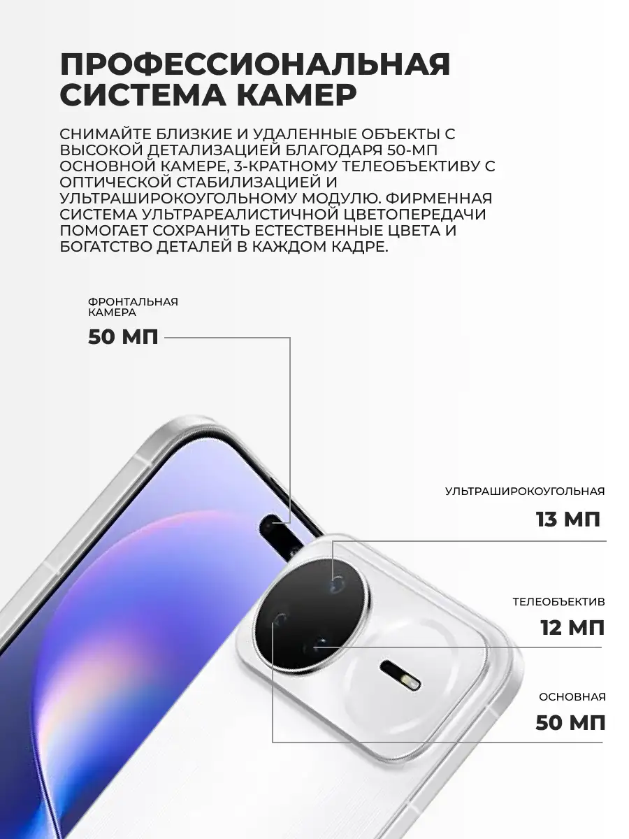 Смартфон Huawei Nova 15 Pro 12/512GB White - фото 5