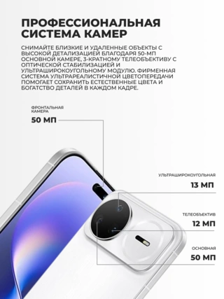 Смартфон Huawei Nova 15 Pro 12/512GB White