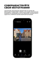 Смартфон Huawei Nova 15 Pro 12/512GB Black - фото 10