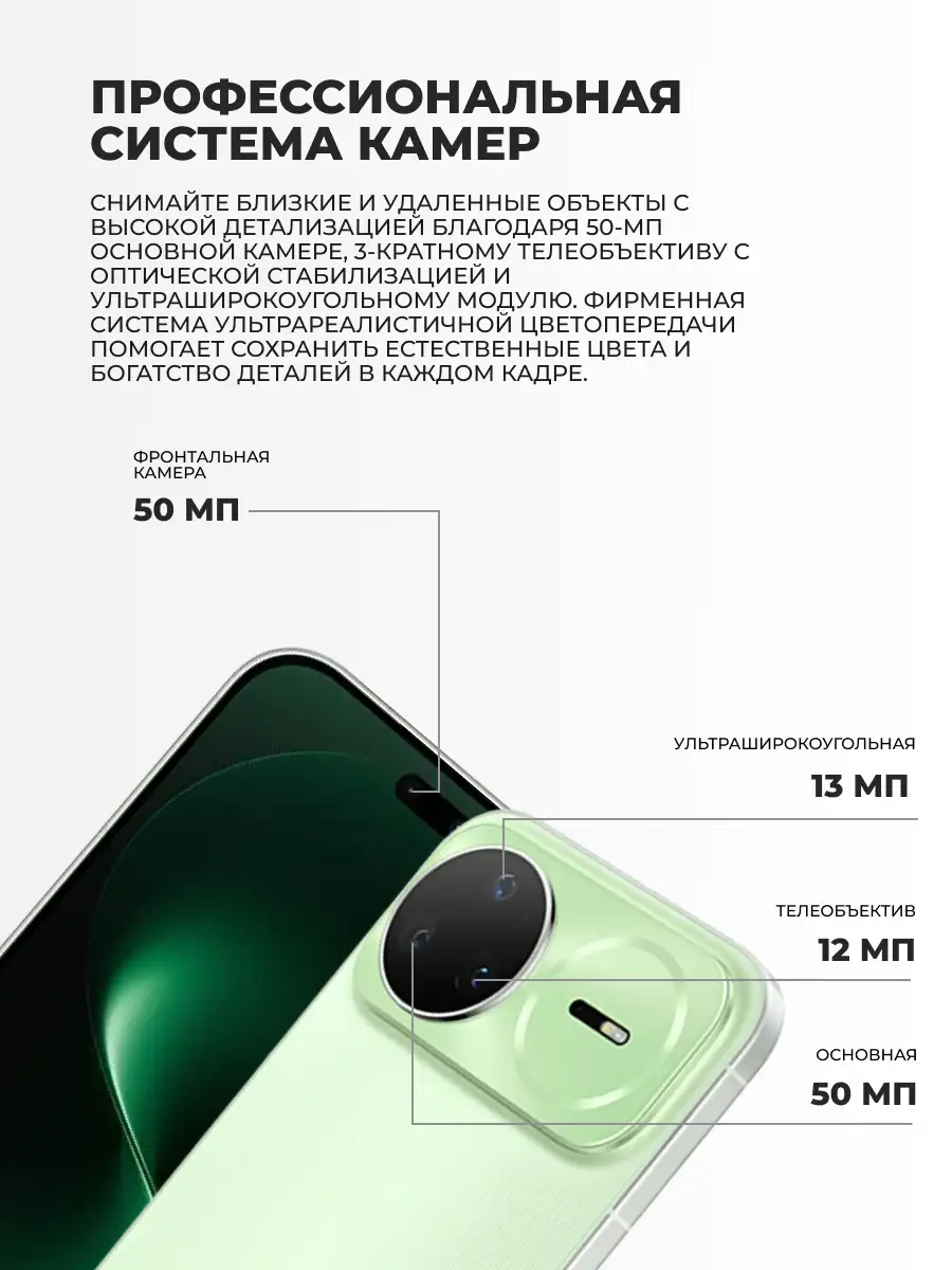 Смартфон Huawei Nova 15 Pro 12/256GB Green - фото 5