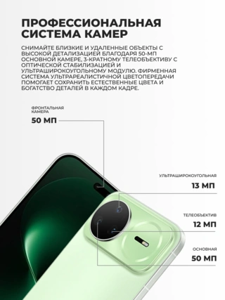 Смартфон Huawei Nova 15 Pro 12/256GB Green