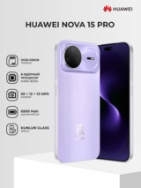 Смартфон Huawei Nova 15 Pro 12GB/256GB Purple - фото 2