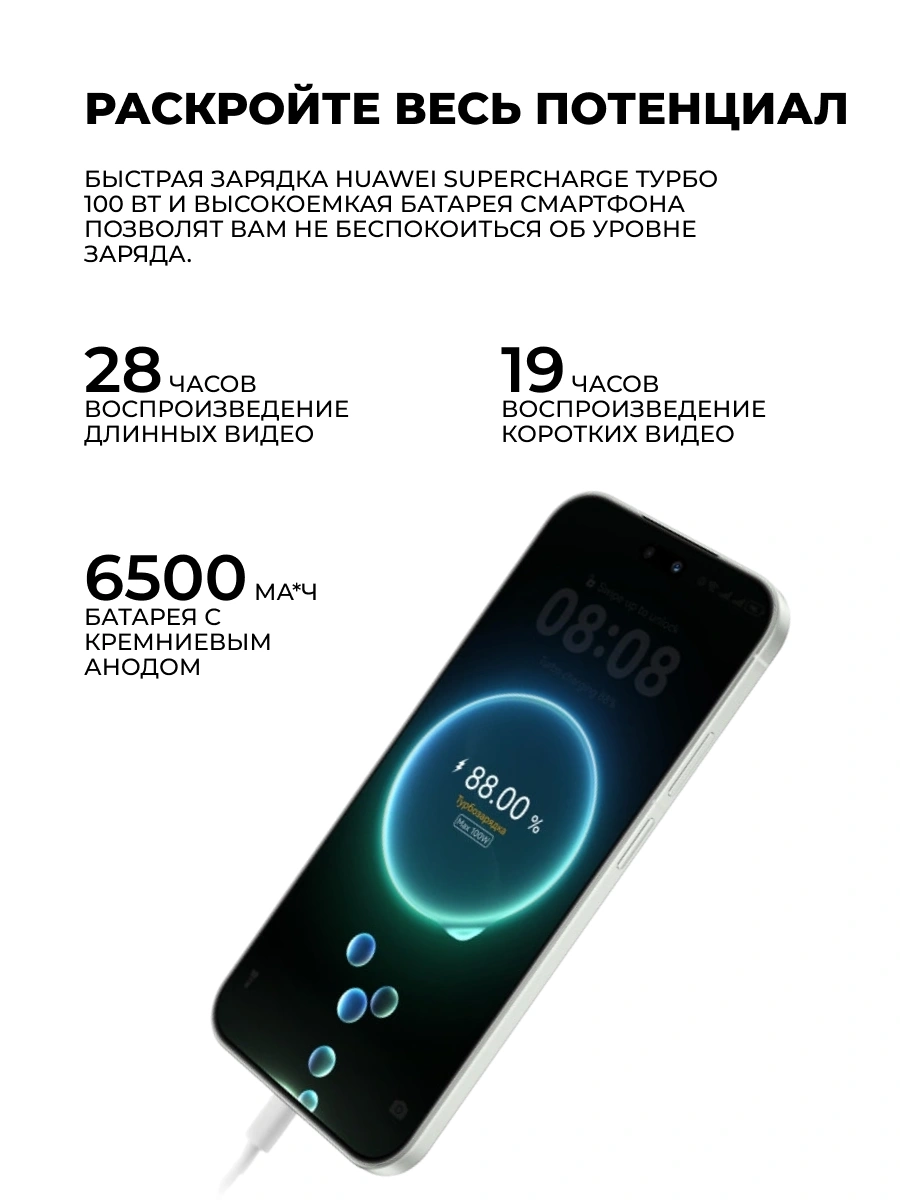 Смартфон Huawei Nova 15 Pro 12GB/256GB Purple - фото 6