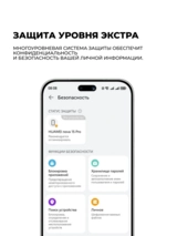 Смартфон Huawei Nova 15 Pro 12GB/256GB Purple - фото 11