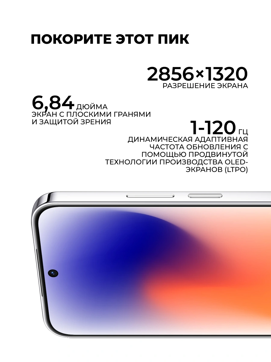 Смартфон Huawei Nova 15 Pro 12/256GB Black - фото 9