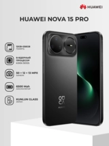 Смартфон Huawei Nova 15 Pro 12/256GB Black - фото 2