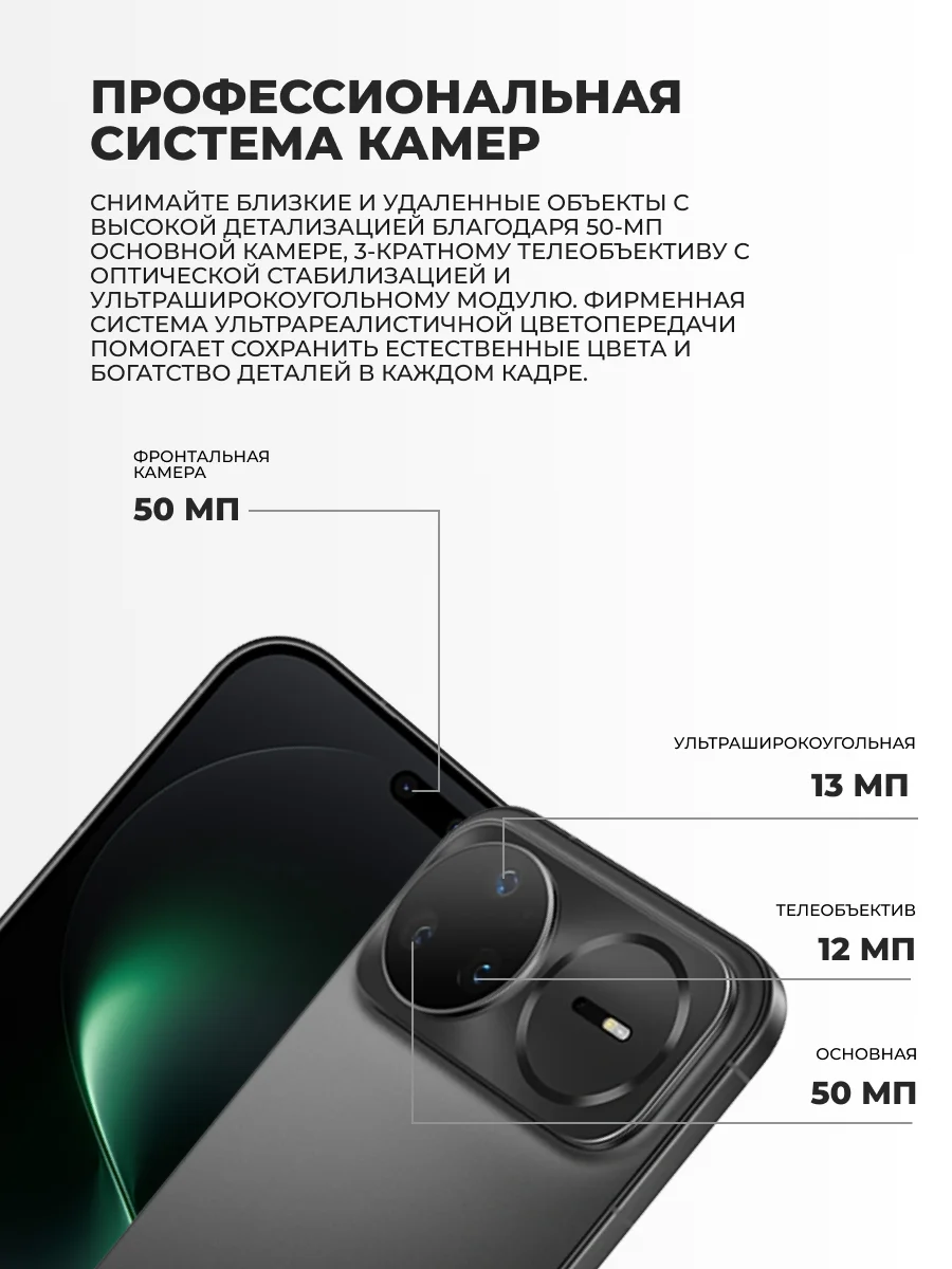 Смартфон Huawei Nova 15 Pro 12/256GB Black - фото 5