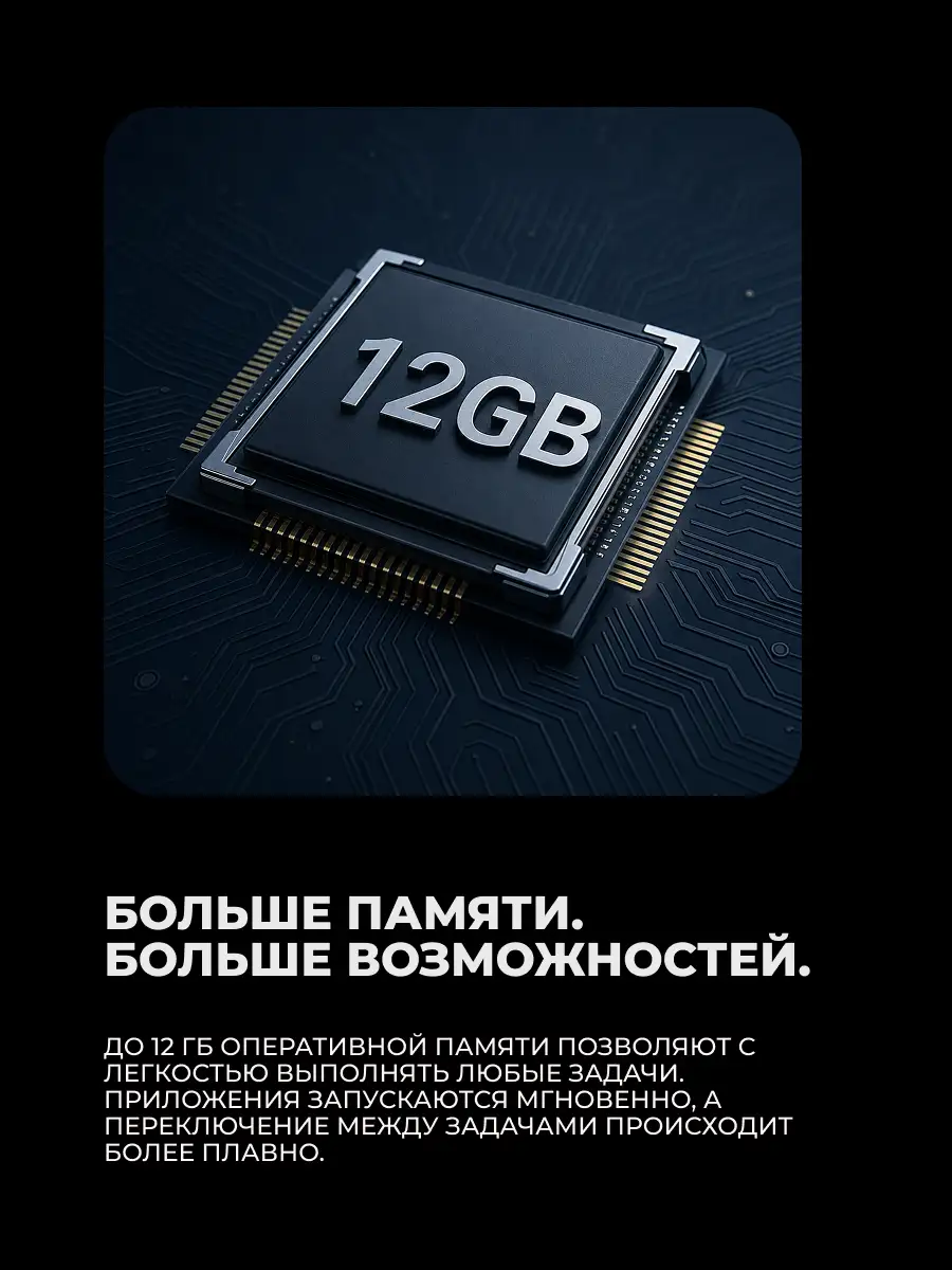 Смартфон Huawei Nova 15 Pro 12/256GB Black - фото 3