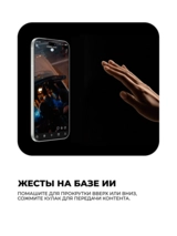Смартфон Huawei Nova 15 Pro 12/256GB Black - фото 8