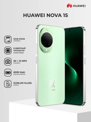 Смартфон Huawei Nova 15 12/512GB Green