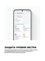 Смартфон Huawei Nova 15 12/512GB White - фото 8