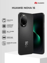 Смартфон Huawei Nova 15 12/512GB Black - фото 2