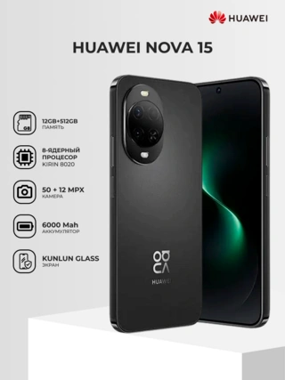 Смартфон Huawei Nova 15 12/512GB Black - фото 2
