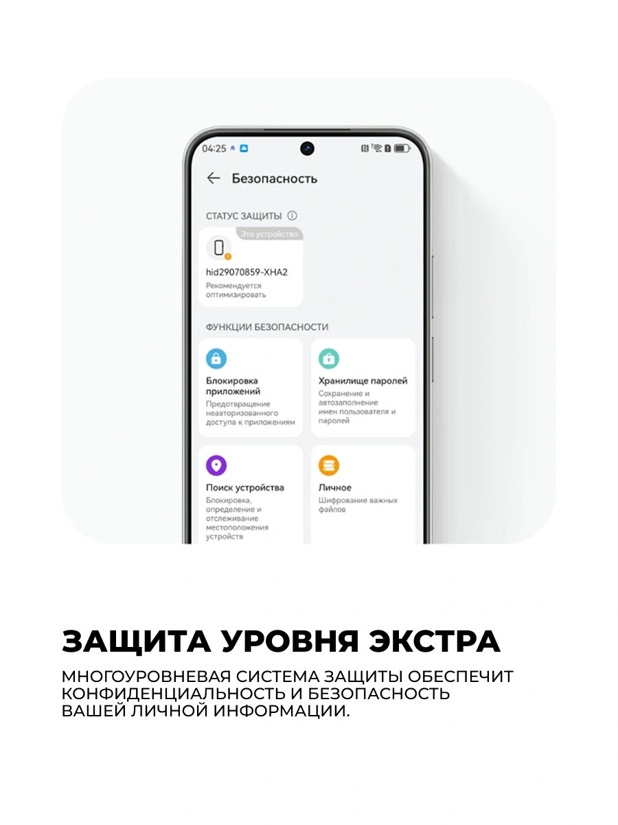 Смартфон Huawei Nova 15 12/256GB Green - фото 8