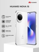 Смартфон Huawei Nova 15 12/256GB White - фото 2