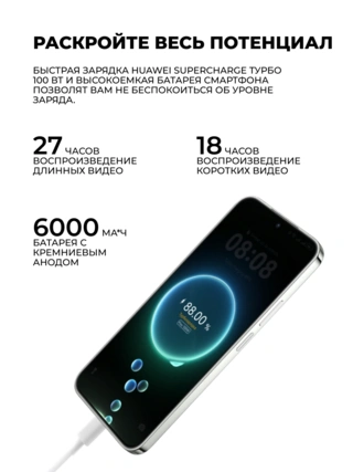 Смартфон Huawei Nova 15 12/256GB Black - фото 6
