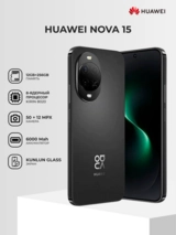 Смартфон Huawei Nova 15 12/256GB Black - фото 2