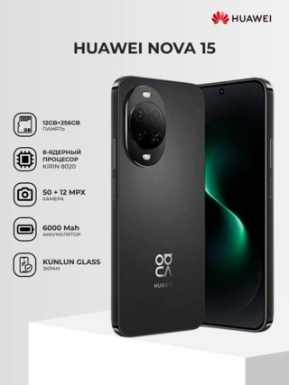 Смартфон Huawei Nova 15 12/256GB Black - фото 2