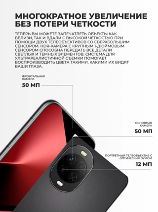 Смартфон Huawei Nova 15 12/256GB Black - фото 5