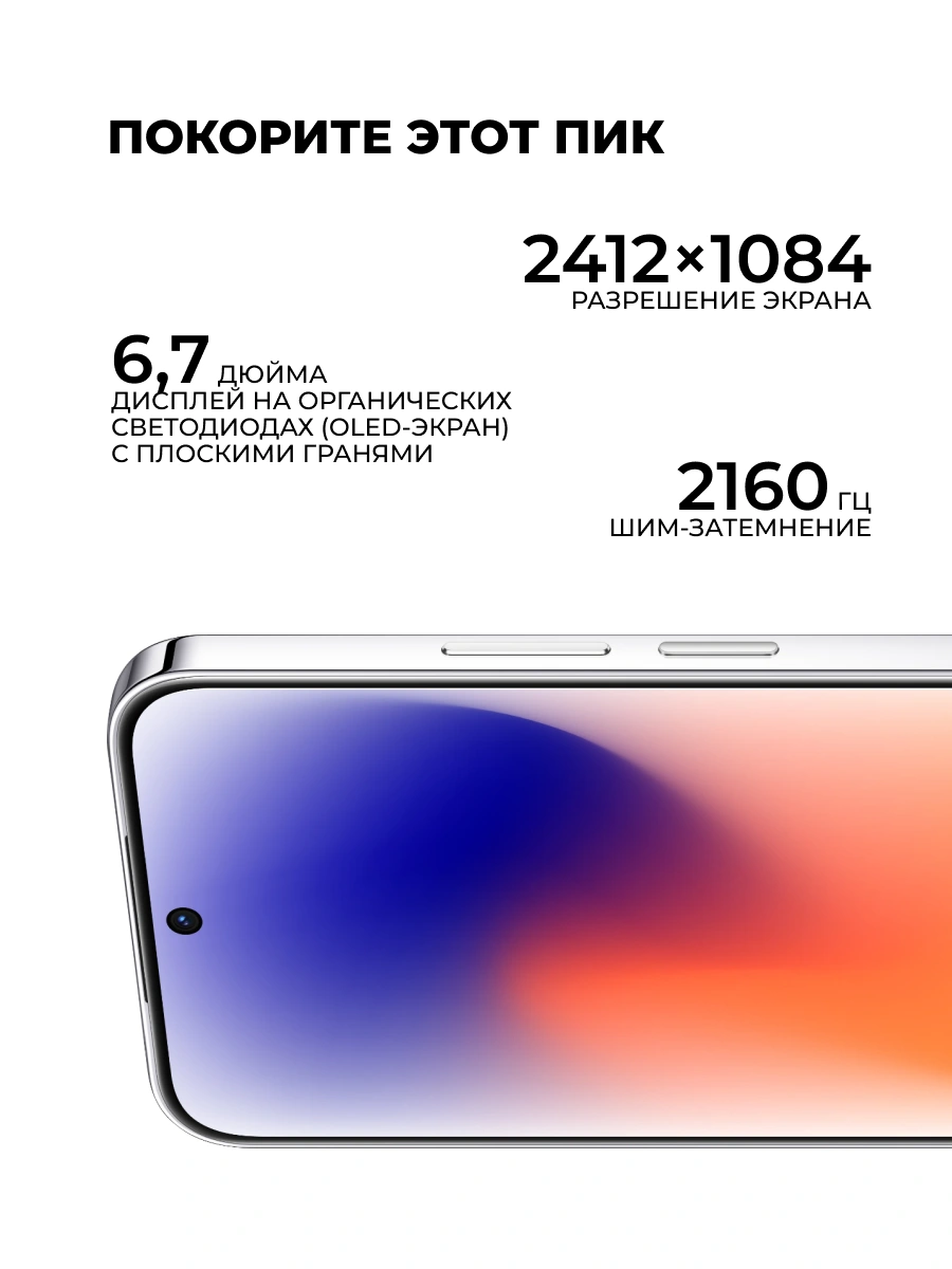 Смартфон Huawei Nova 15 12/256GB Black - фото 10