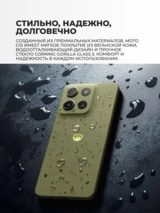 Смартфон Motorola G15 8/256GB Sea Blue - фото 10