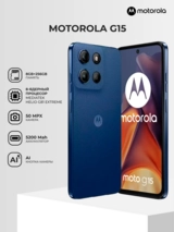 Смартфон Motorola G15 8/256GB Sea Blue - фото 2