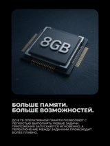 Смартфон Motorola G15 8/256GB Sea Blue - фото 3