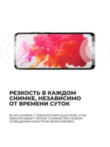 Смартфон Motorola G15 8/256GB Sea Blue - фото 9