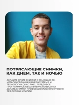 Смартфон Motorola G15 8/256GB Sea Blue - фото 7