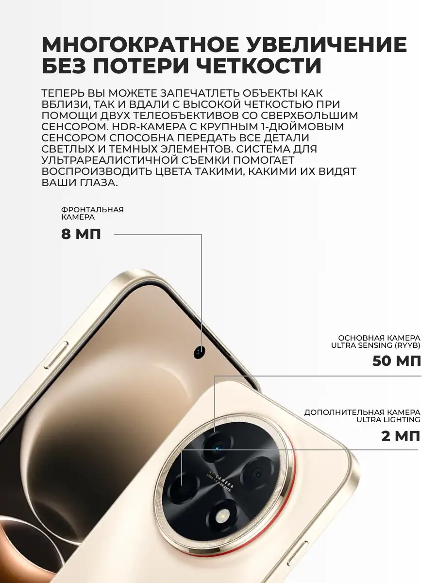 Смартфон Huawei Nova 15 Max 8/256G Blush Gold - фото 5