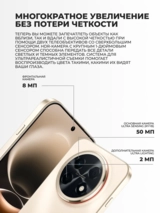 Смартфон Huawei Nova 15 Max 8/256G Blush Gold - фото 5