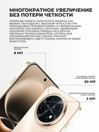 Смартфон Huawei Nova 15 Max 8/256G Blush Gold - фото 5