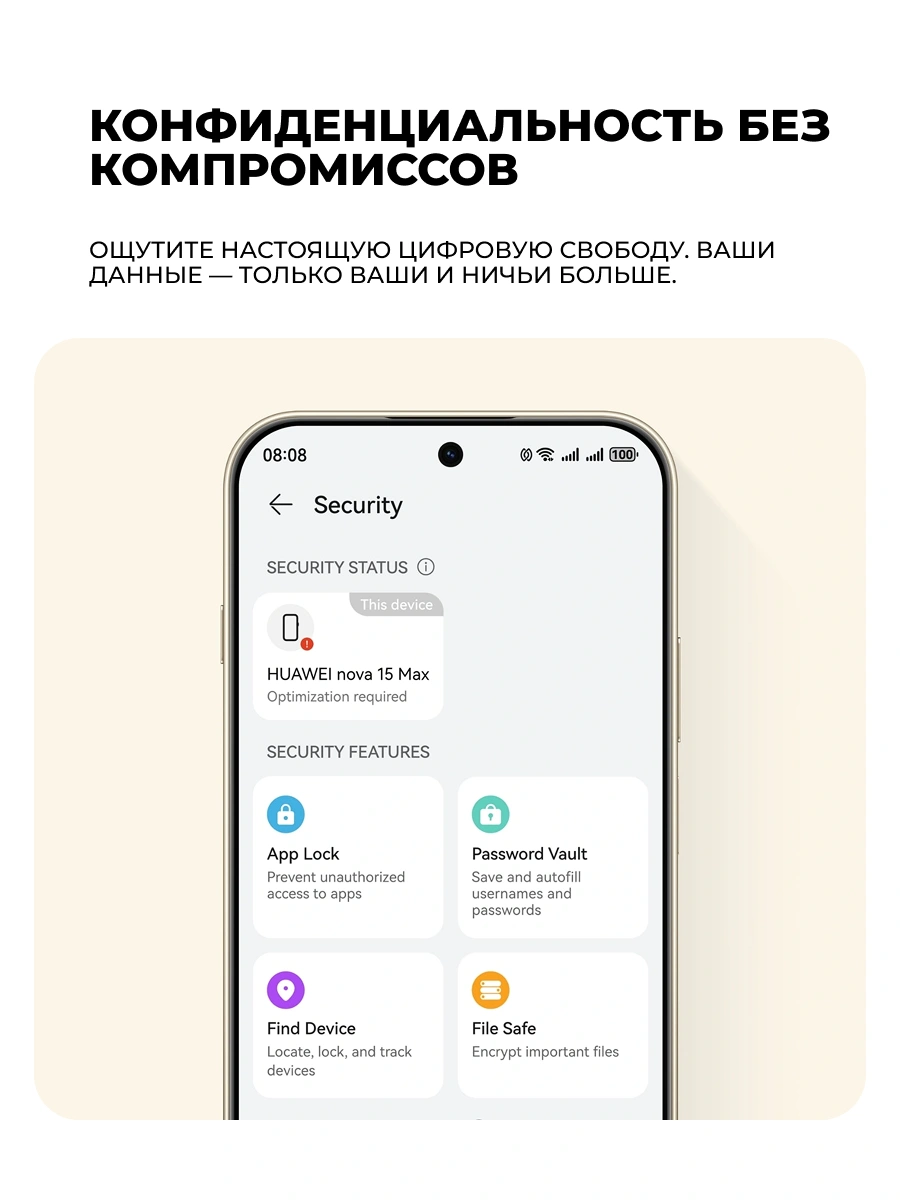 Смартфон Huawei Nova 15 Max 8/256G Blush Gold - фото 11