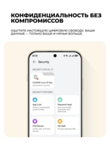 Смартфон Huawei Nova 15 Max 8/256G Blush Gold - фото 11